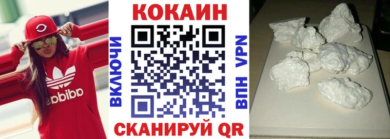 Как найти закладки Жигулёвск Бошки Шишки  АМФЕТАМИН  Cocaine  ГАШИШ  Меф мяу мяу 