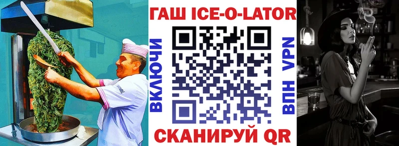 мега tor  Жигулёвск  Cannafood марихуана 