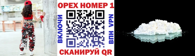 Кокаин Колумбийский  Жигулёвск 