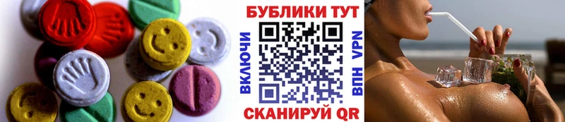 ЭКСТАЗИ таблы  KRAKEN рабочий сайт  Жигулёвск 