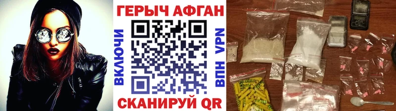 ГЕРОИН герыч  OMG зеркало  Жигулёвск 