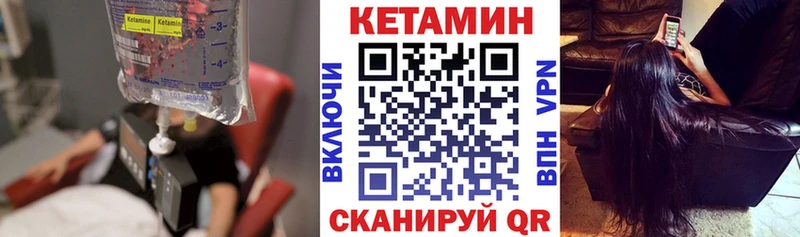 КЕТАМИН ketamine  купить закладку  Жигулёвск 