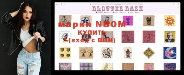наркотики Алексин