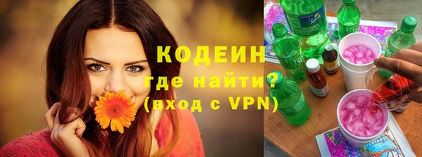 наркотики Алексин