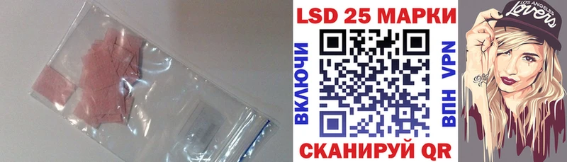 купить   МЕГА зеркало  LSD-25 экстази ecstasy  Жигулёвск 