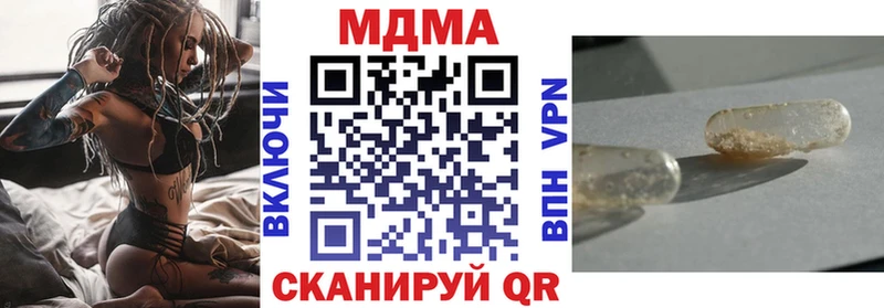 как найти закладки  Жигулёвск  МДМА crystal 