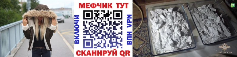 Мефедрон мяу мяу  гидра ссылки  Жигулёвск 