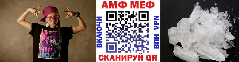 Первитин кристалл  купить наркоту  Жигулёвск 