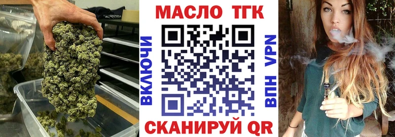Дистиллят ТГК Wax  где можно купить наркотик  Жигулёвск 